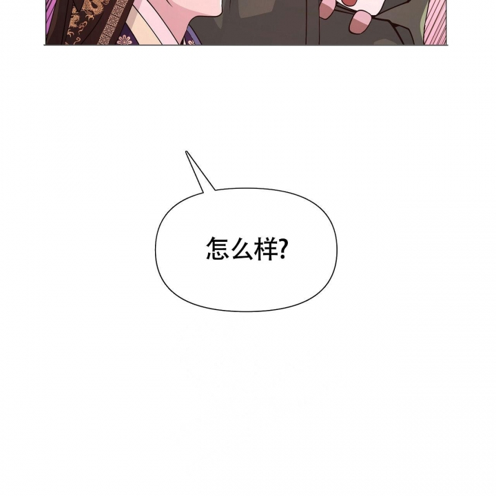 《夜叉演化记》漫画最新章节第12话免费下拉式在线观看章节第【7】张图片