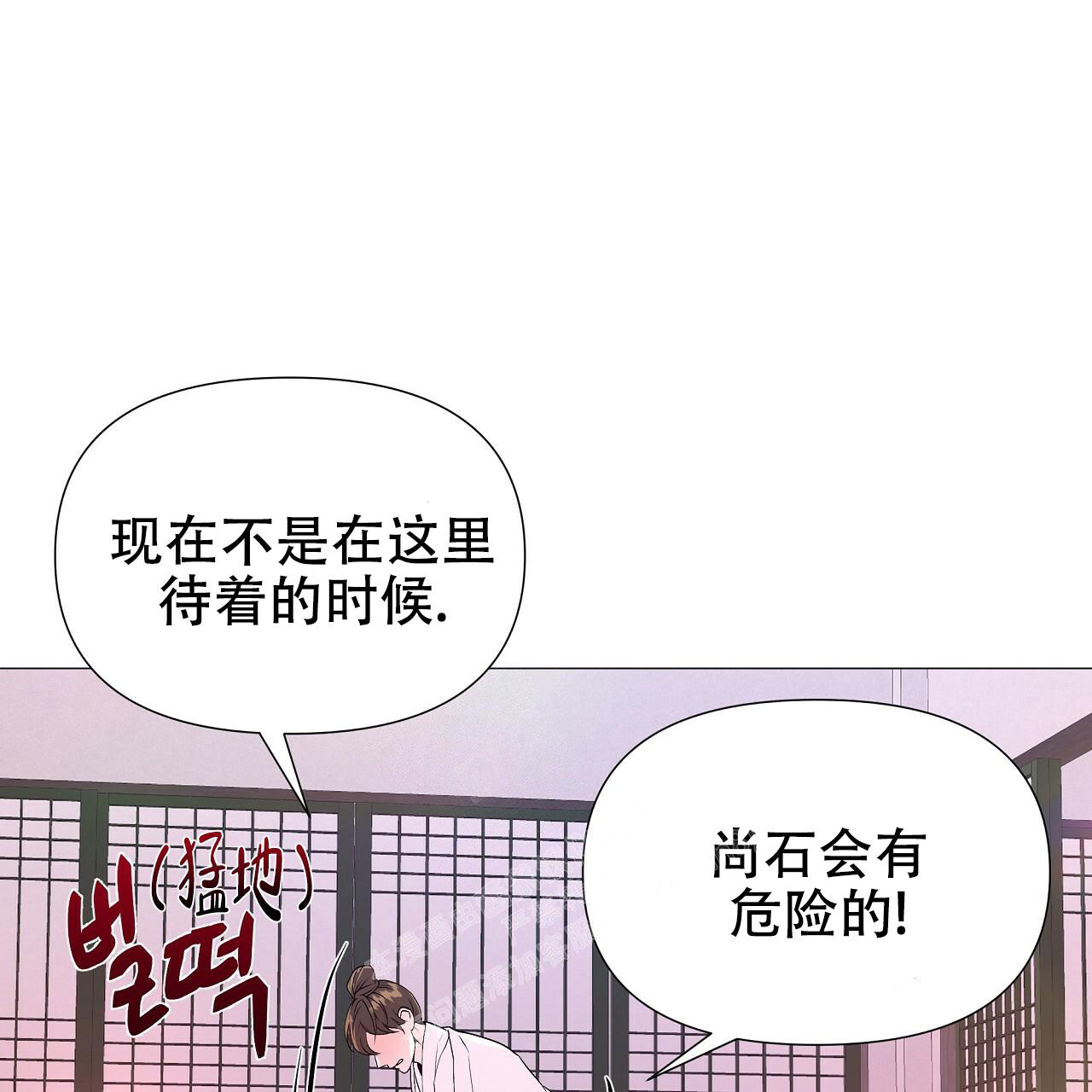 《夜叉演化记》漫画最新章节第42话免费下拉式在线观看章节第【40】张图片