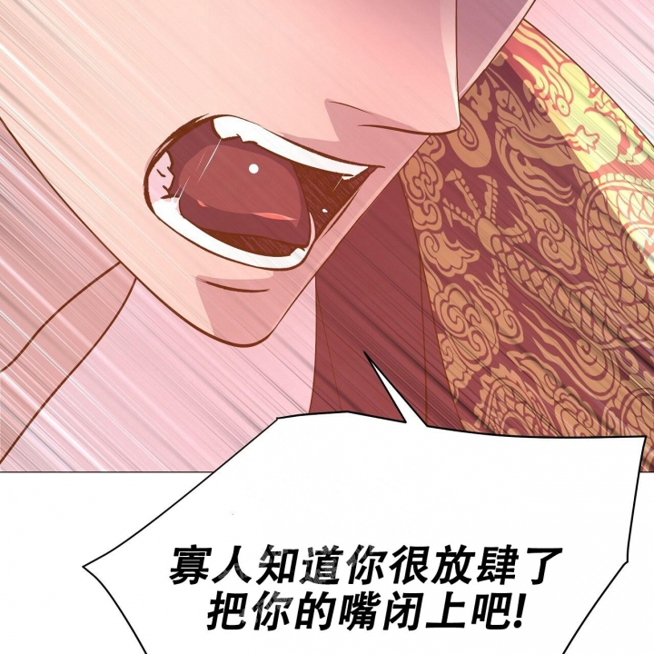 《夜叉演化记》漫画最新章节第28话免费下拉式在线观看章节第【41】张图片