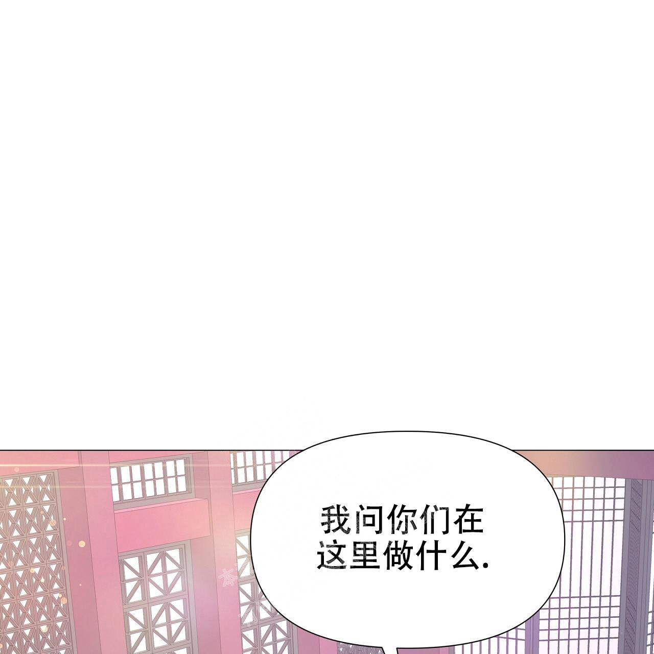 《夜叉演化记》漫画最新章节第63话免费下拉式在线观看章节第【40】张图片