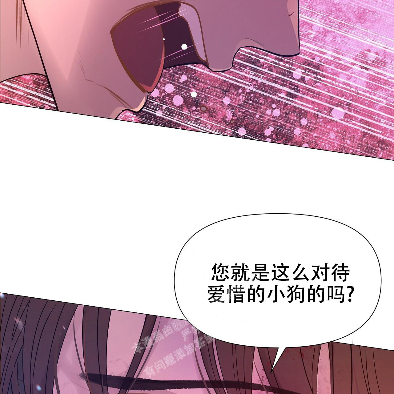 《夜叉演化记》漫画最新章节第43话免费下拉式在线观看章节第【94】张图片