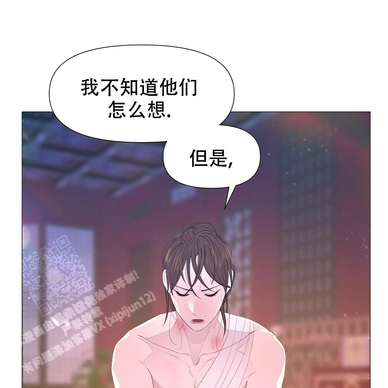 《夜叉演化记》漫画最新章节第73话免费下拉式在线观看章节第【7】张图片