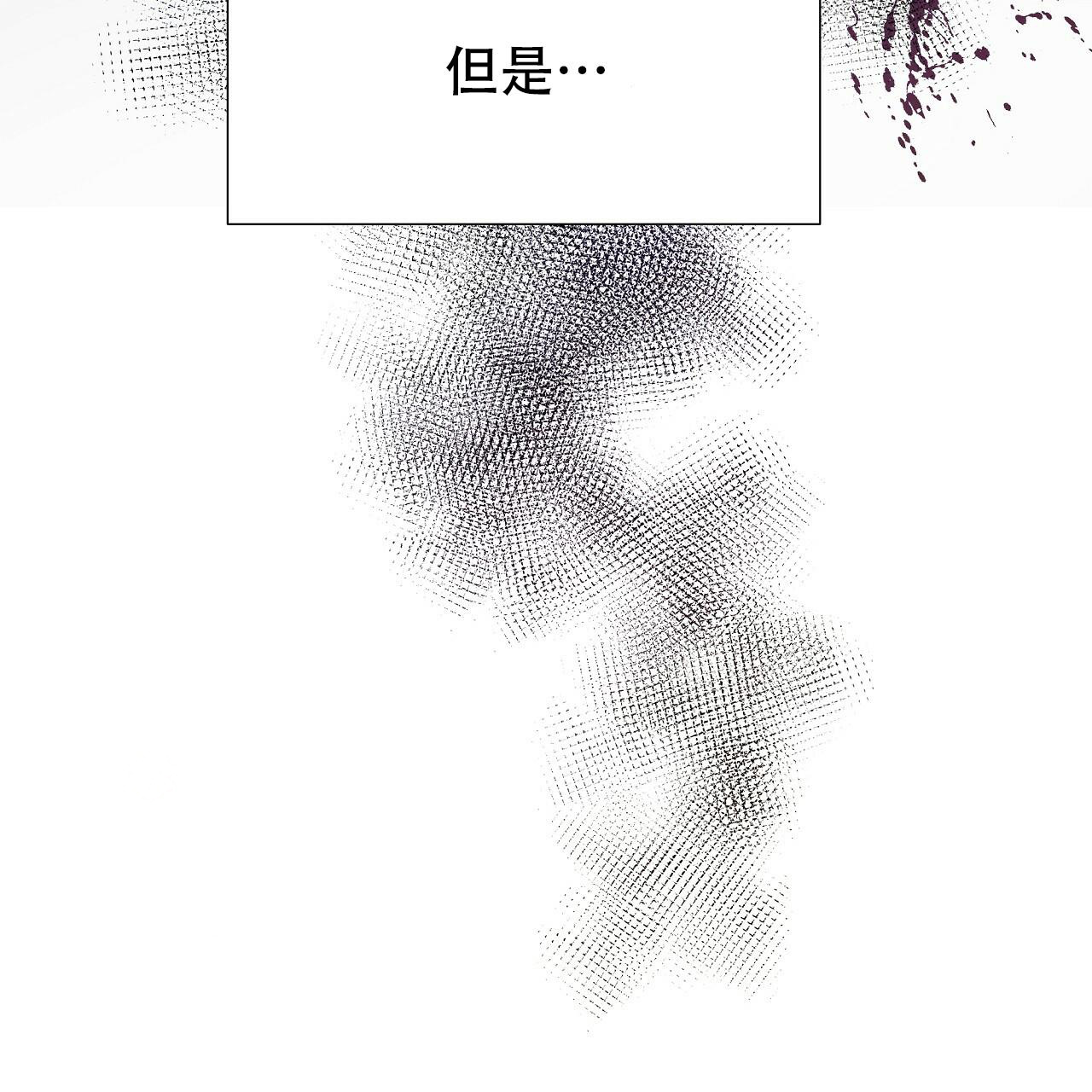 《夜叉演化记》漫画最新章节第76话免费下拉式在线观看章节第【72】张图片