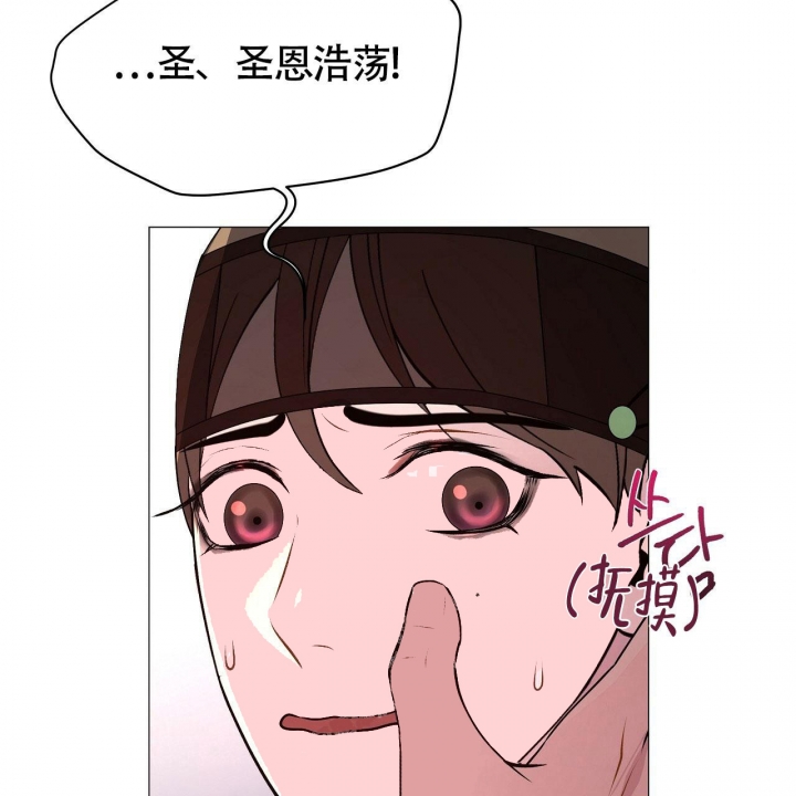 《夜叉演化记》漫画最新章节第9话免费下拉式在线观看章节第【80】张图片