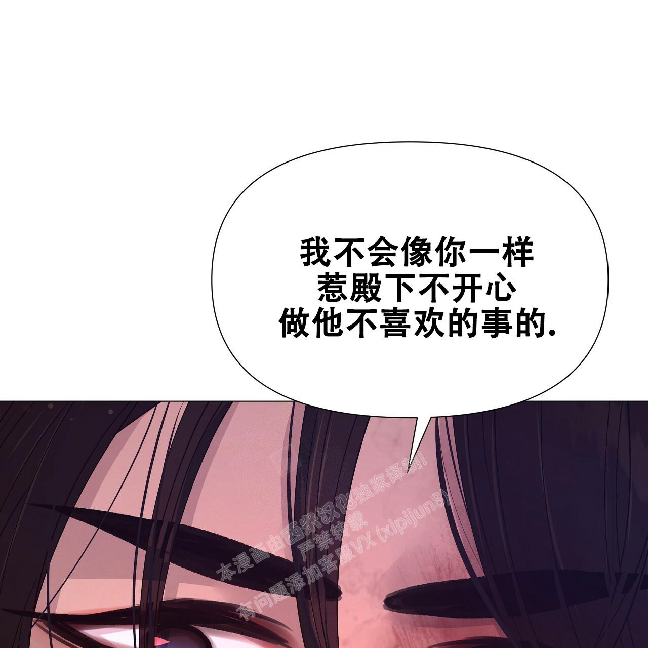 《夜叉演化记》漫画最新章节第62话免费下拉式在线观看章节第【13】张图片