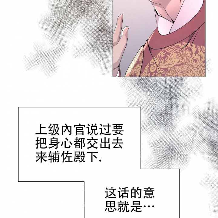 《夜叉演化记》漫画最新章节第8话免费下拉式在线观看章节第【51】张图片