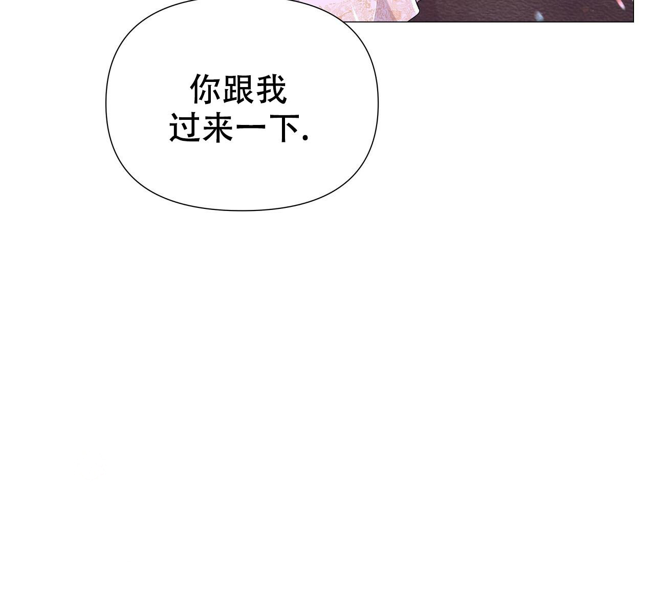 《夜叉演化记》漫画最新章节第64话免费下拉式在线观看章节第【24】张图片