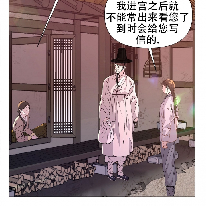 《夜叉演化记》漫画最新章节第2话免费下拉式在线观看章节第【10】张图片