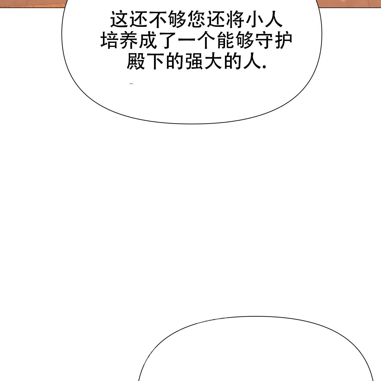 《夜叉演化记》漫画最新章节第46话免费下拉式在线观看章节第【5】张图片