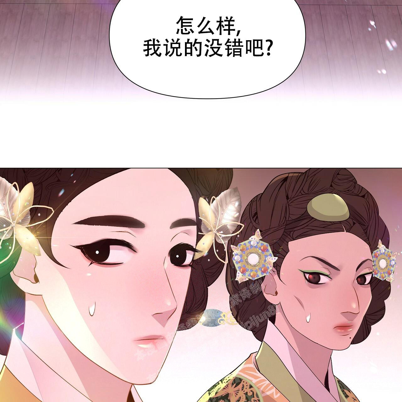 《夜叉演化记》漫画最新章节第44话免费下拉式在线观看章节第【25】张图片