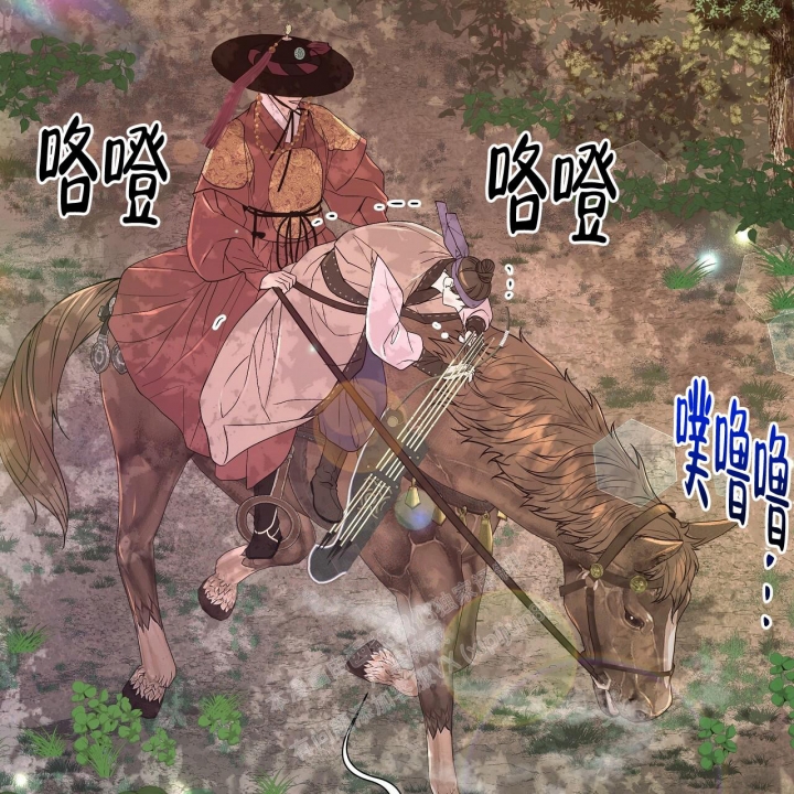 《夜叉演化记》漫画最新章节第32话免费下拉式在线观看章节第【48】张图片