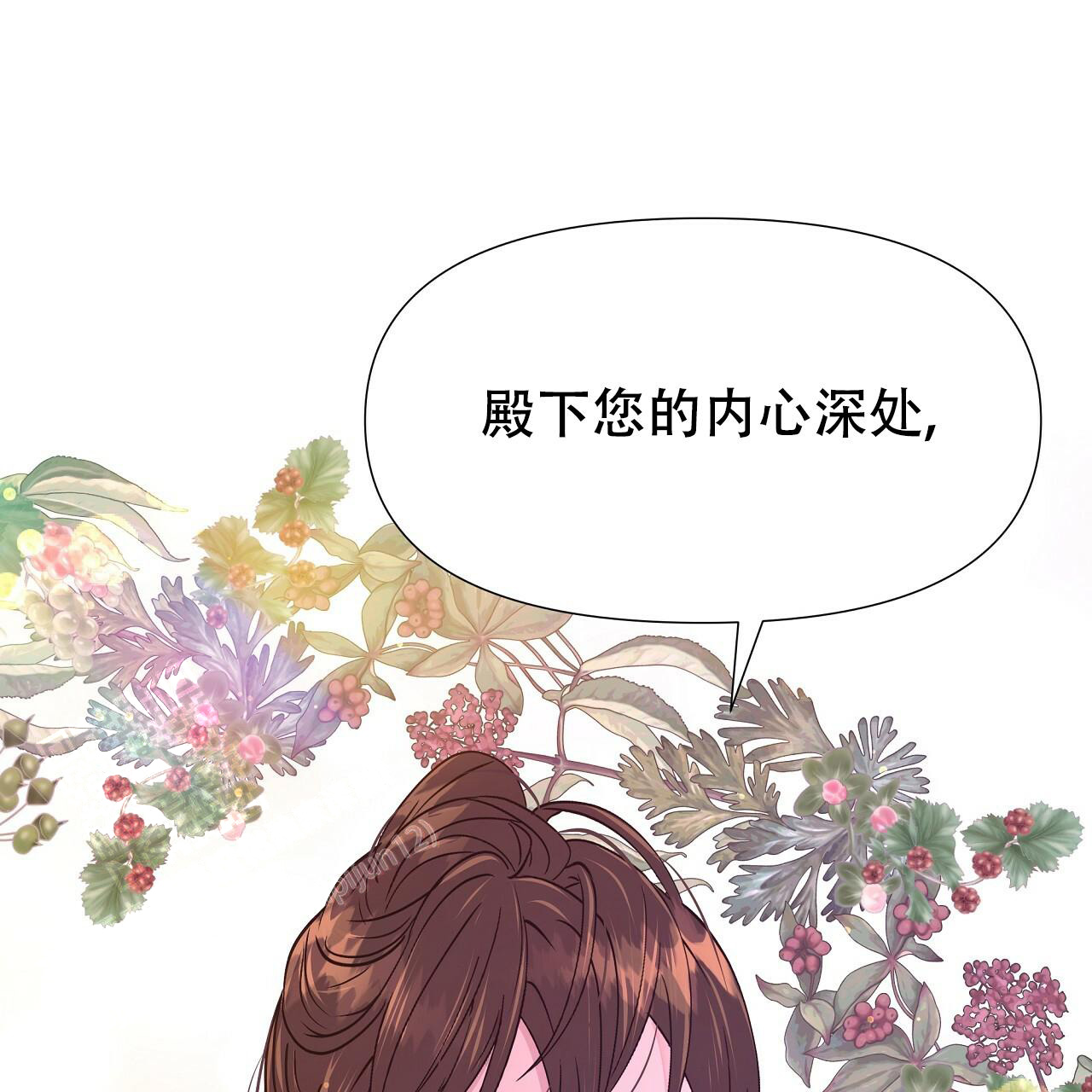 《夜叉演化记》漫画最新章节第73话免费下拉式在线观看章节第【69】张图片