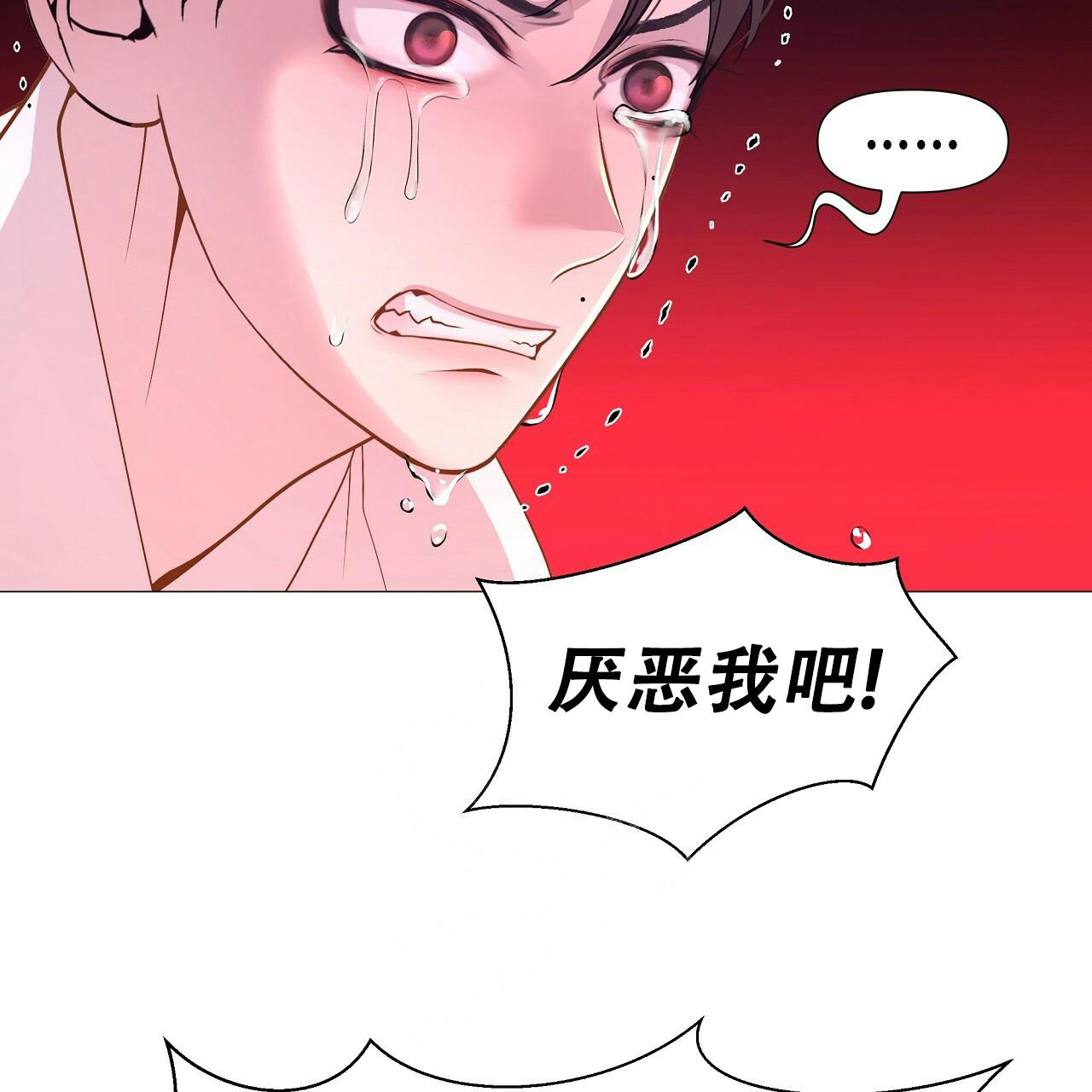 《夜叉演化记》漫画最新章节第58话免费下拉式在线观看章节第【28】张图片