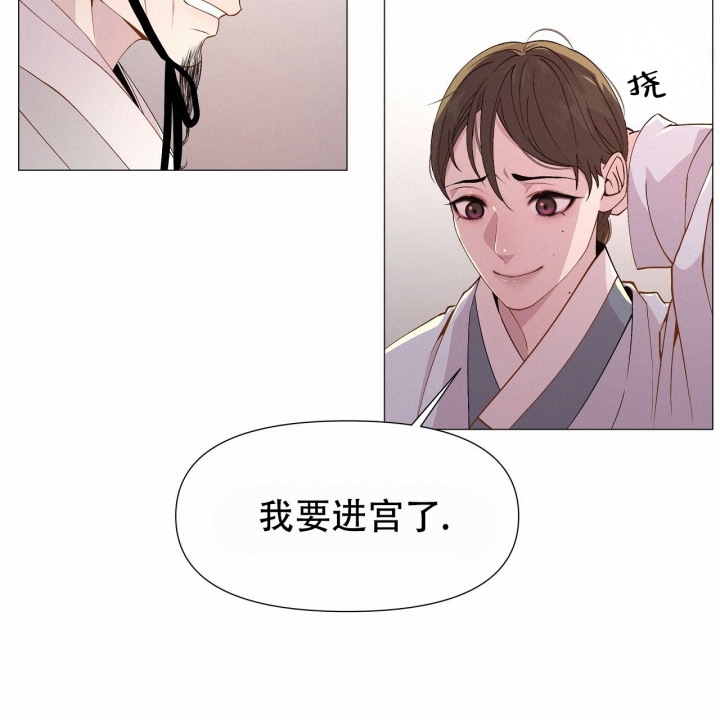 《夜叉演化记》漫画最新章节第2话免费下拉式在线观看章节第【2】张图片