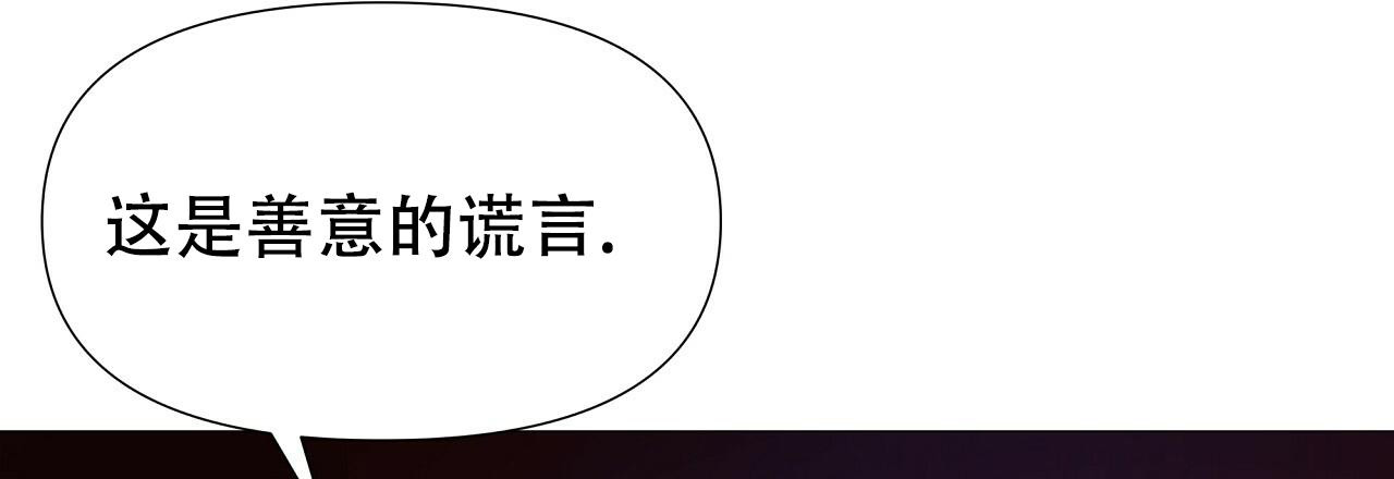 《夜叉演化记》漫画最新章节第74话免费下拉式在线观看章节第【69】张图片