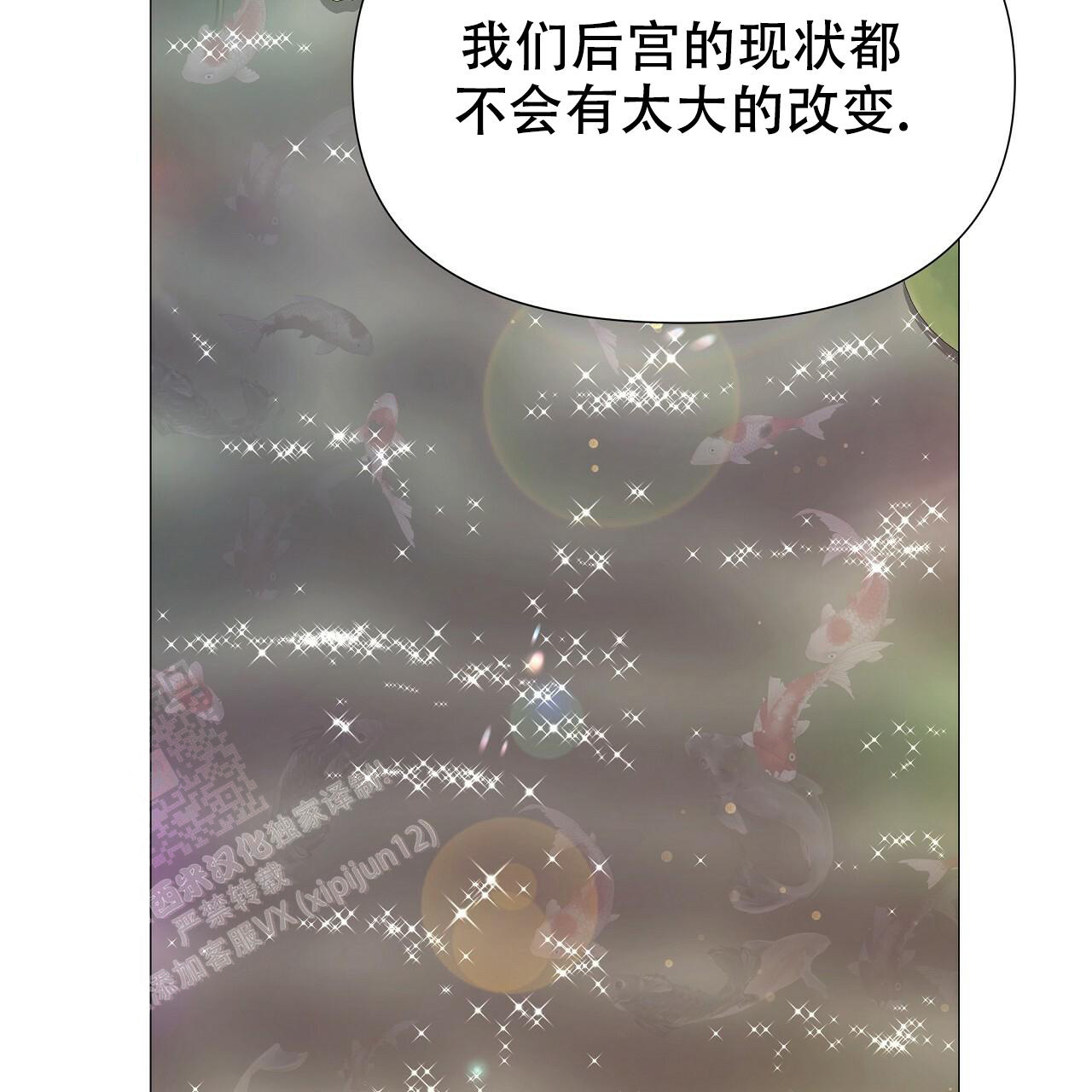 《夜叉演化记》漫画最新章节第64话免费下拉式在线观看章节第【58】张图片