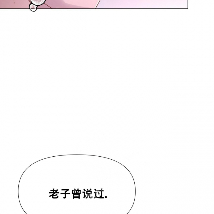 《夜叉演化记》漫画最新章节第26话免费下拉式在线观看章节第【52】张图片