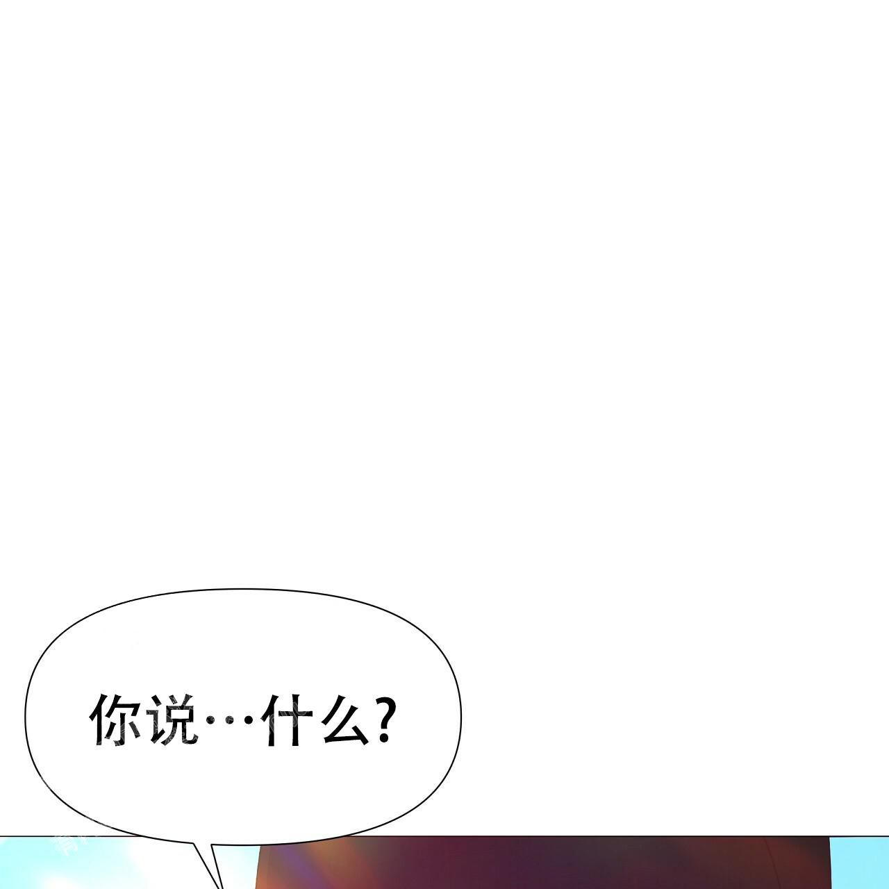 《夜叉演化记》漫画最新章节第76话免费下拉式在线观看章节第【1】张图片