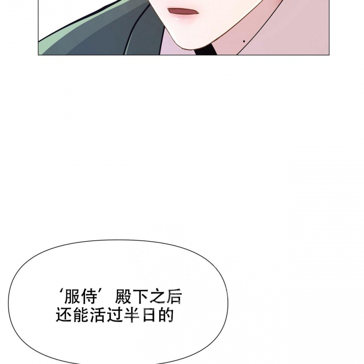 《夜叉演化记》漫画最新章节第19话免费下拉式在线观看章节第【31】张图片