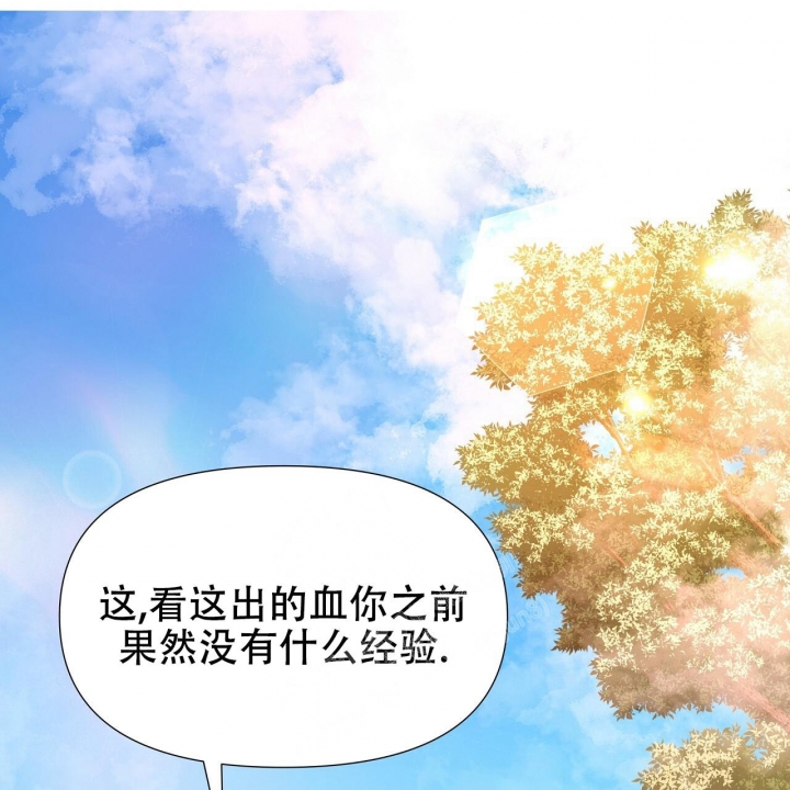 《夜叉演化记》漫画最新章节第33话免费下拉式在线观看章节第【6】张图片