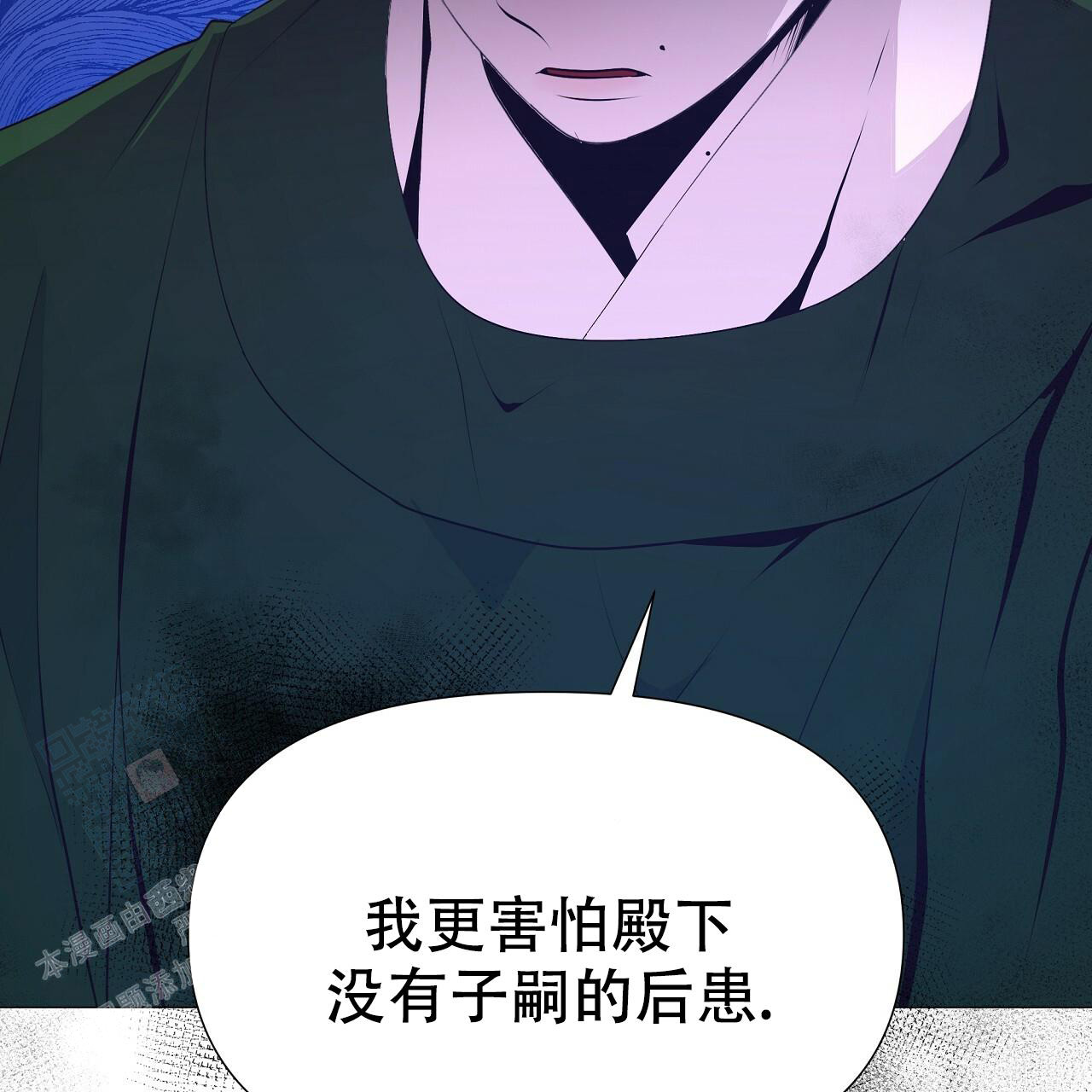 《夜叉演化记》漫画最新章节第74话免费下拉式在线观看章节第【79】张图片