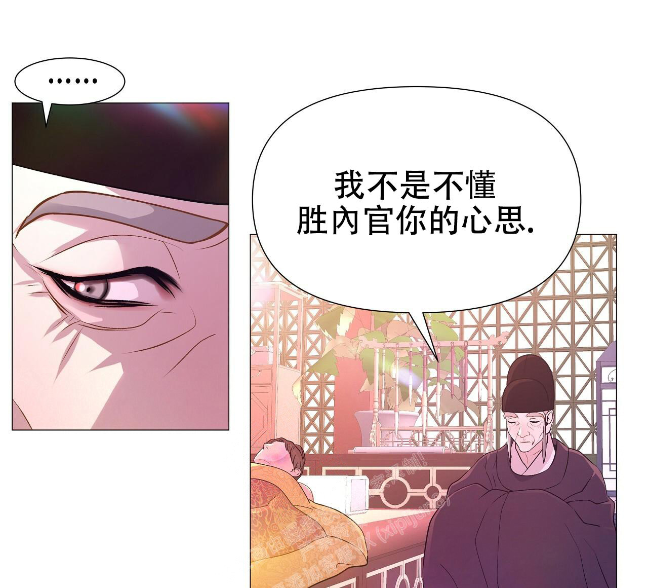 《夜叉演化记》漫画最新章节第48话免费下拉式在线观看章节第【26】张图片