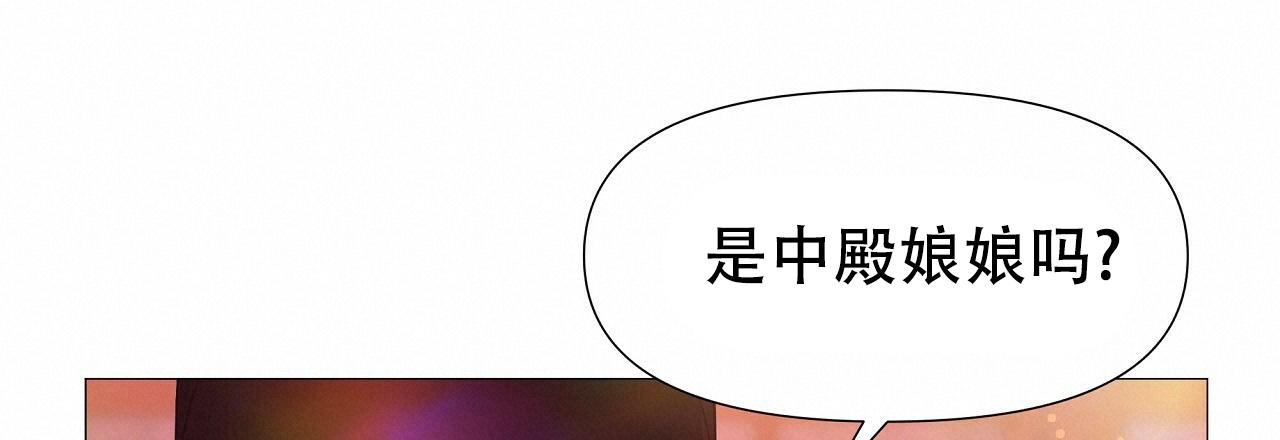 《夜叉演化记》漫画最新章节第74话免费下拉式在线观看章节第【51】张图片