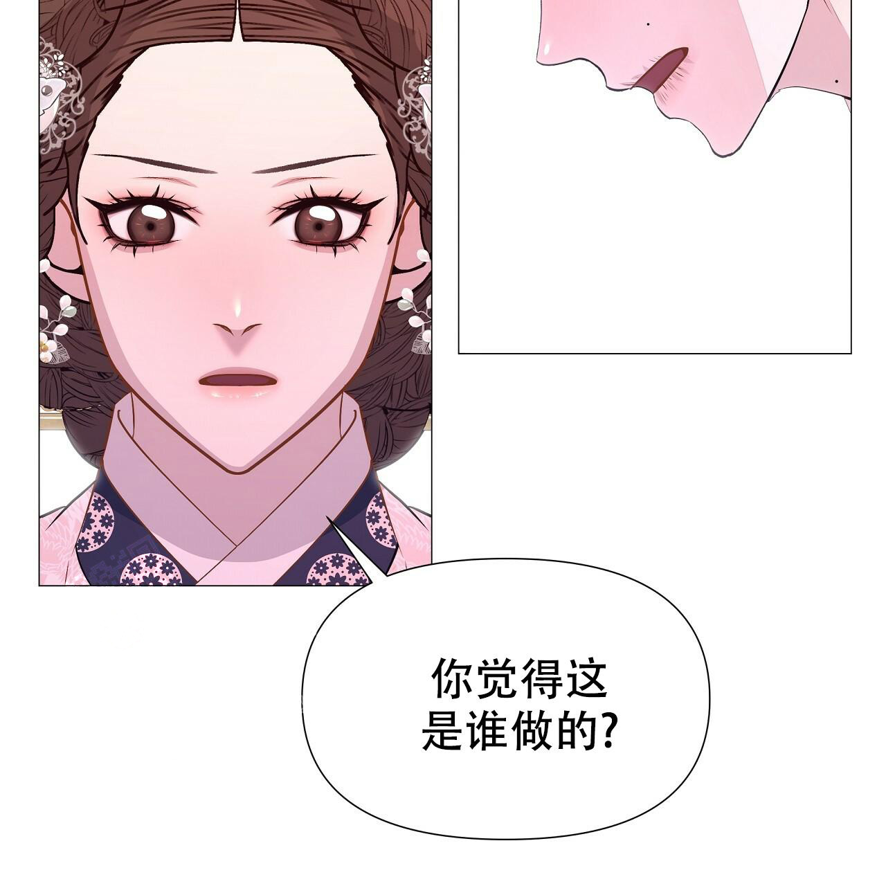 《夜叉演化记》漫画最新章节第64话免费下拉式在线观看章节第【35】张图片