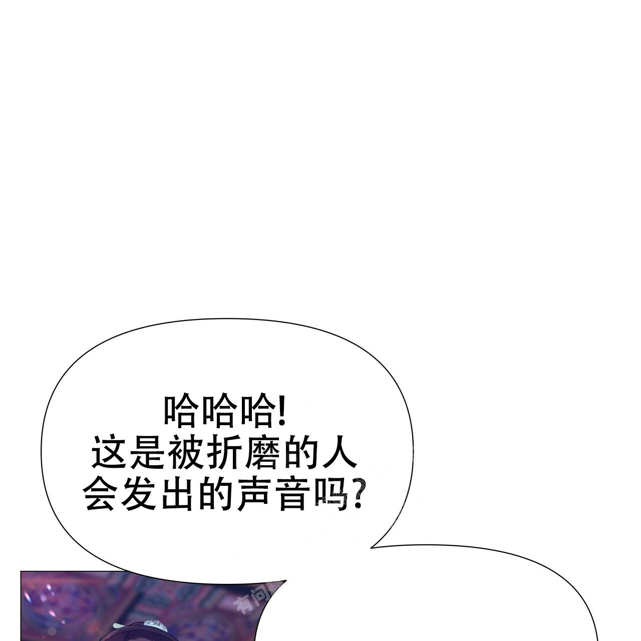 《夜叉演化记》漫画最新章节第53话免费下拉式在线观看章节第【5】张图片