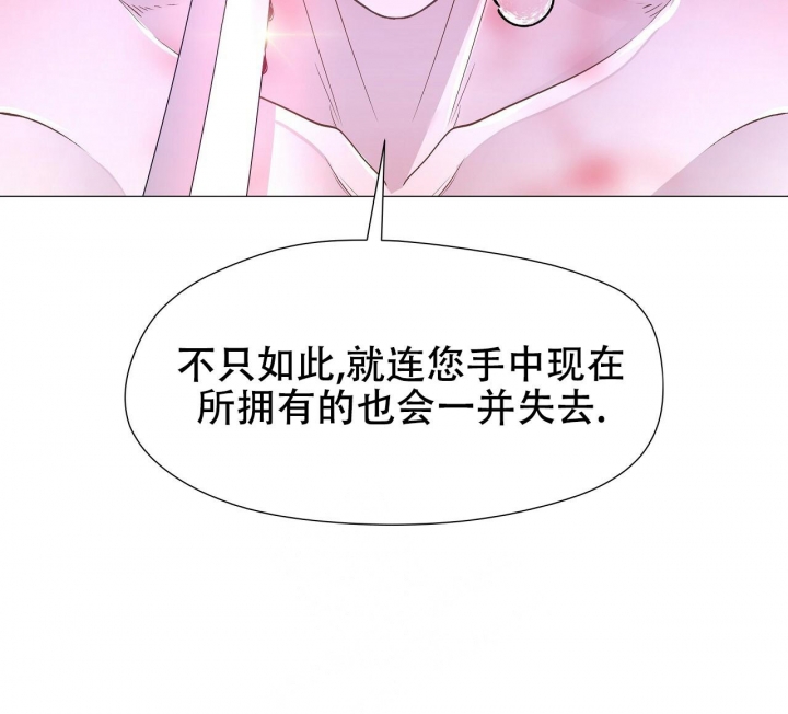 《夜叉演化记》漫画最新章节第26话免费下拉式在线观看章节第【7】张图片