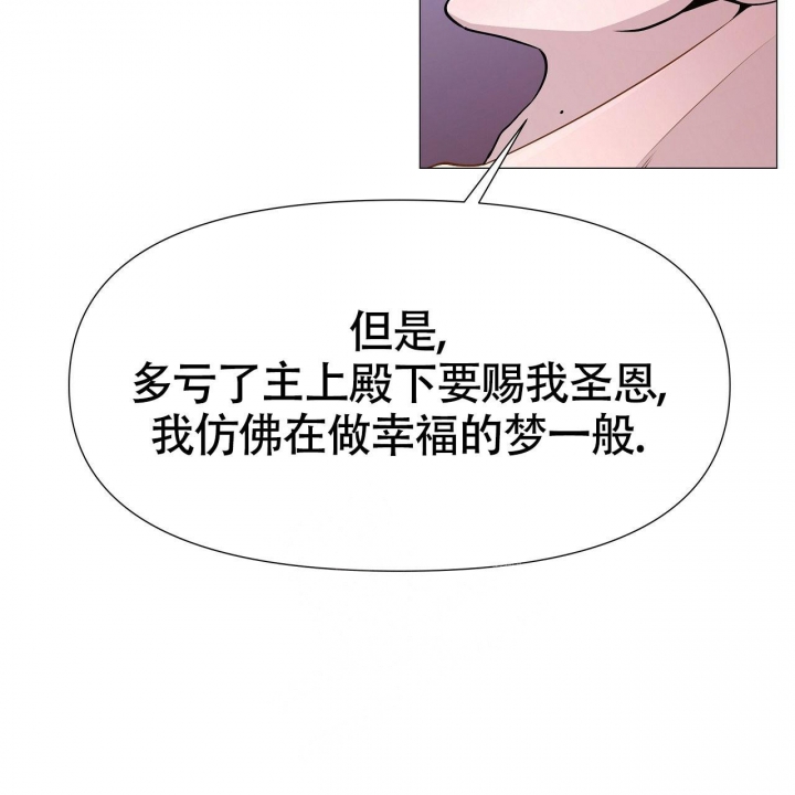 《夜叉演化记》漫画最新章节第10话免费下拉式在线观看章节第【34】张图片