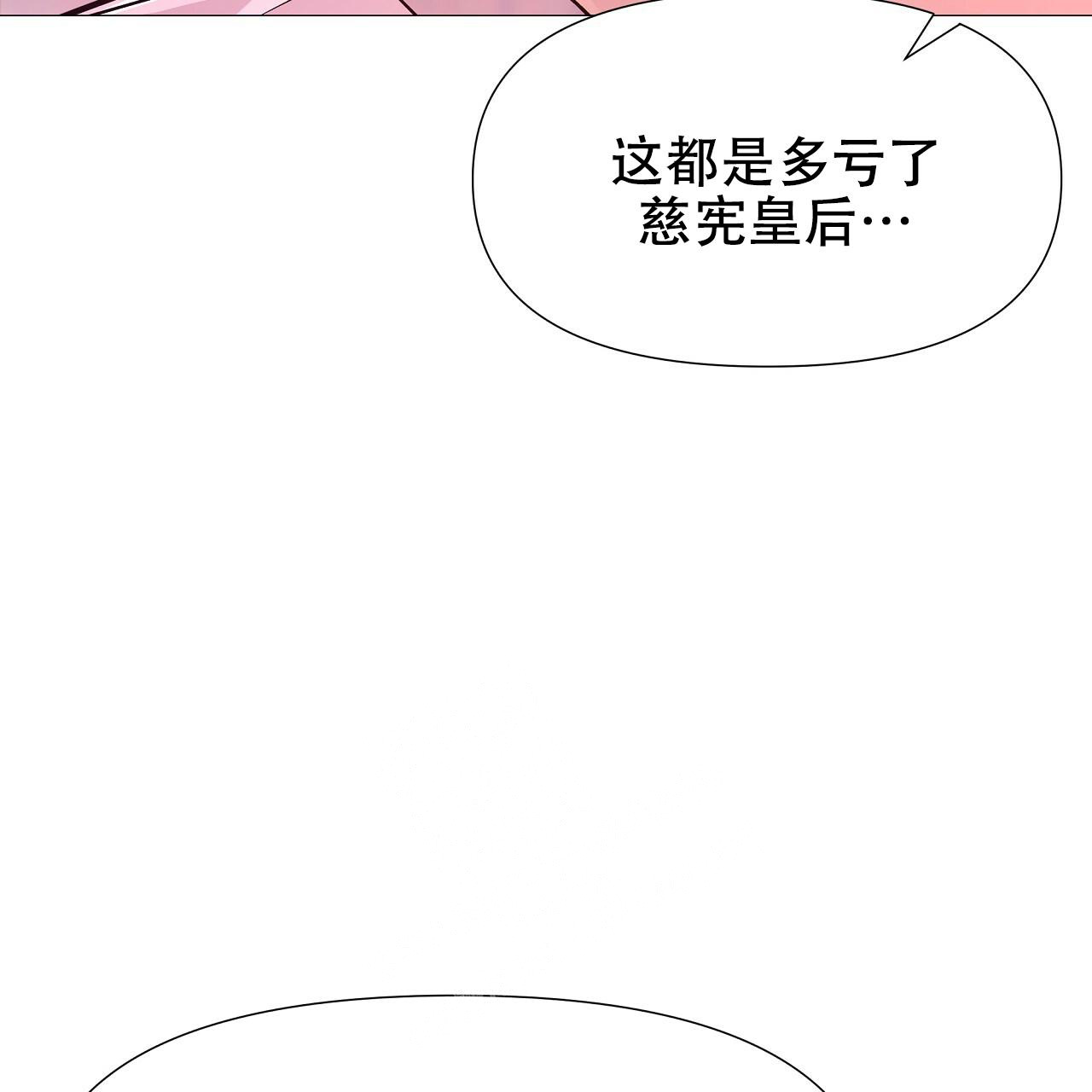 《夜叉演化记》漫画最新章节第43话免费下拉式在线观看章节第【8】张图片