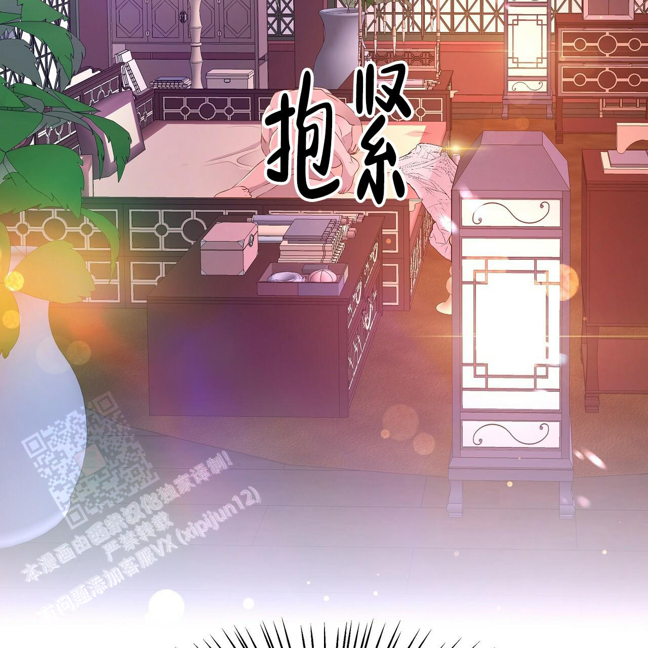 《夜叉演化记》漫画最新章节第71话免费下拉式在线观看章节第【51】张图片