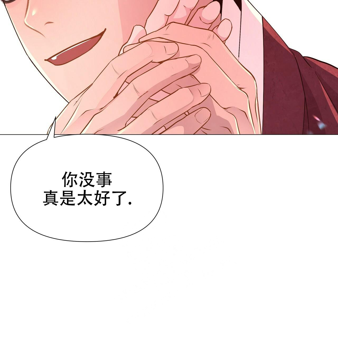 《夜叉演化记》漫画最新章节第46话免费下拉式在线观看章节第【29】张图片