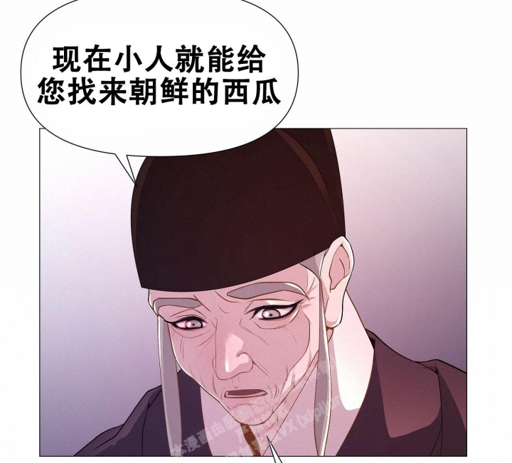 《夜叉演化记》漫画最新章节第27话免费下拉式在线观看章节第【73】张图片