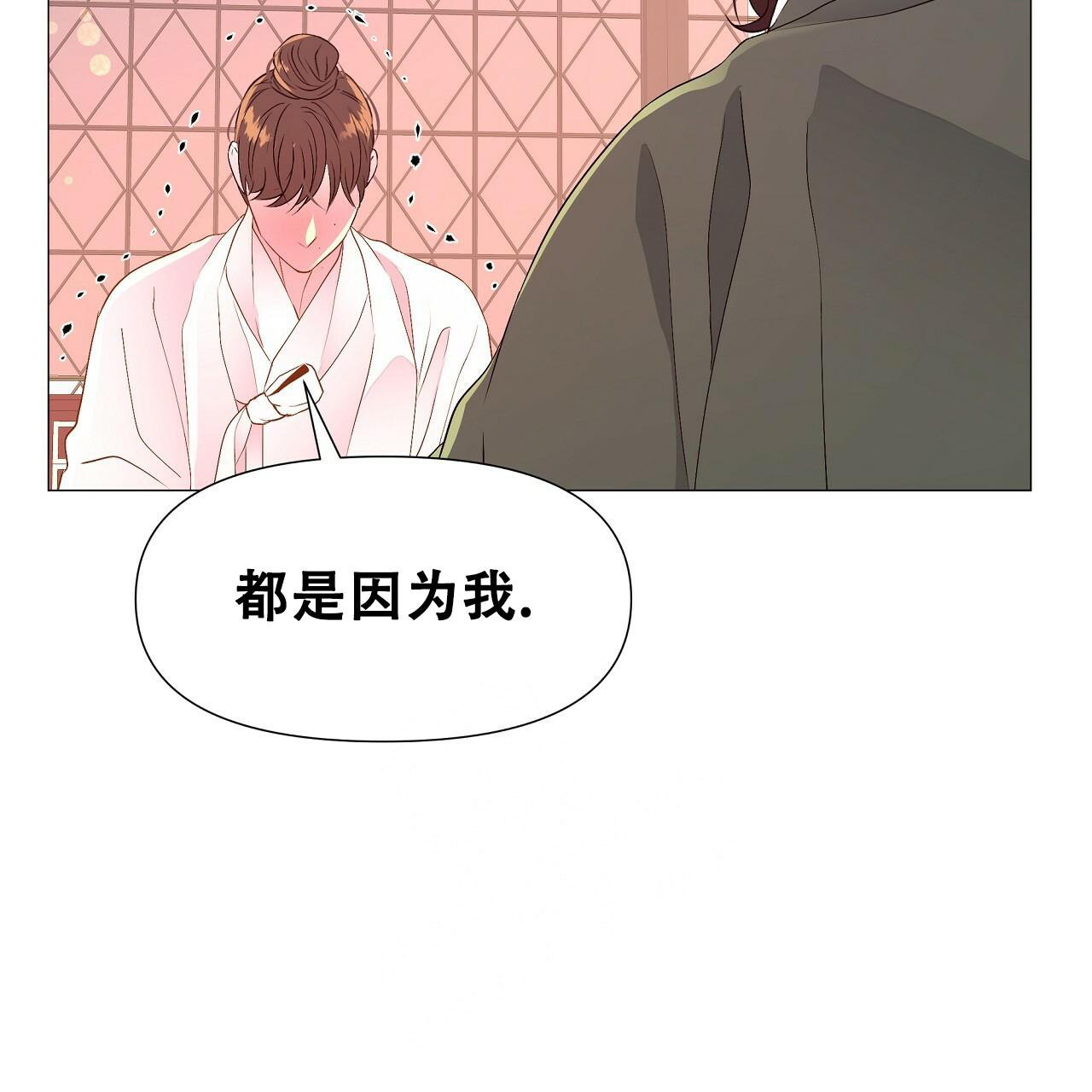 《夜叉演化记》漫画最新章节第55话免费下拉式在线观看章节第【11】张图片