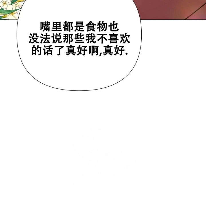 《夜叉演化记》漫画最新章节第29话免费下拉式在线观看章节第【26】张图片