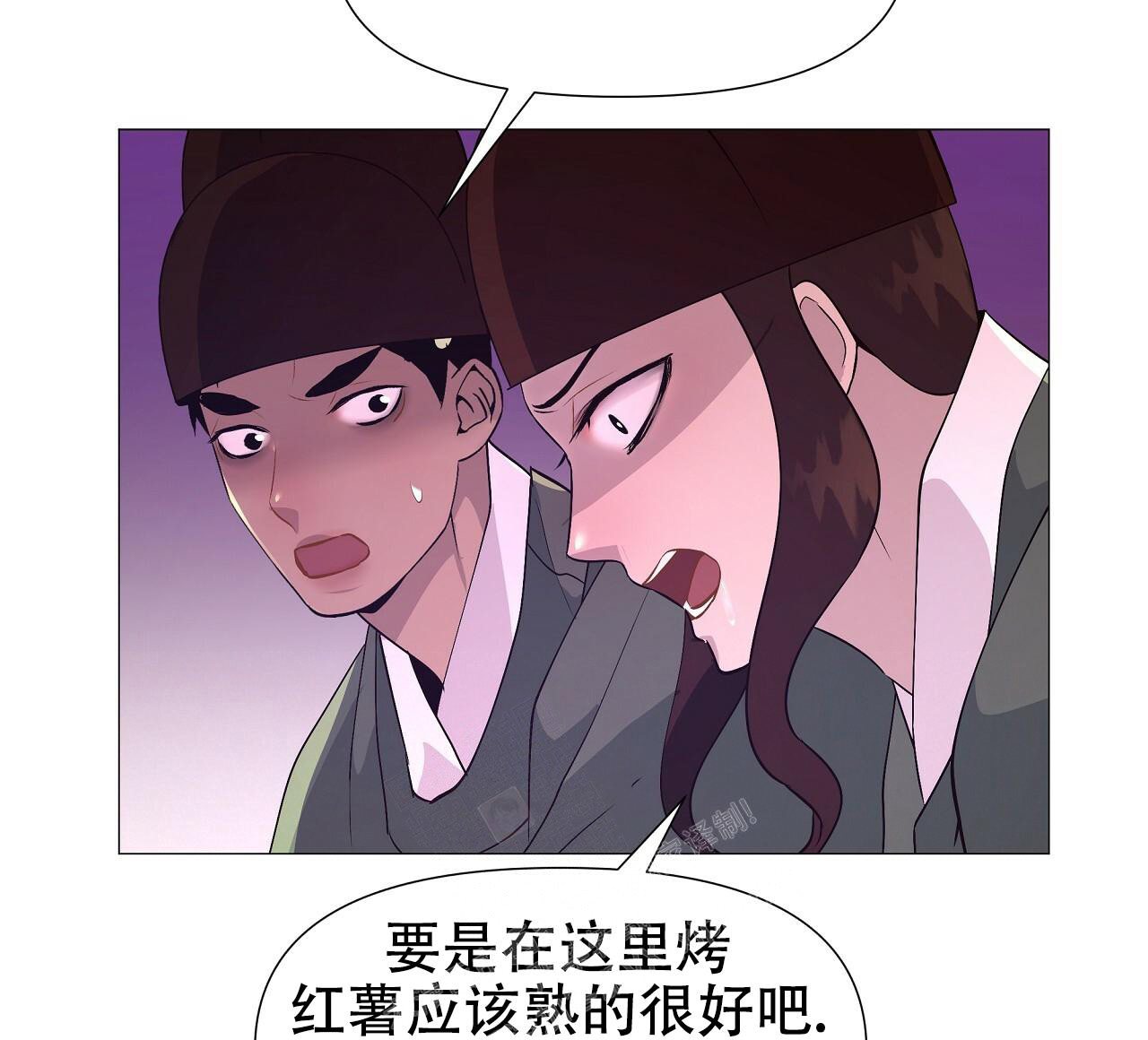 《夜叉演化记》漫画最新章节第41话免费下拉式在线观看章节第【15】张图片