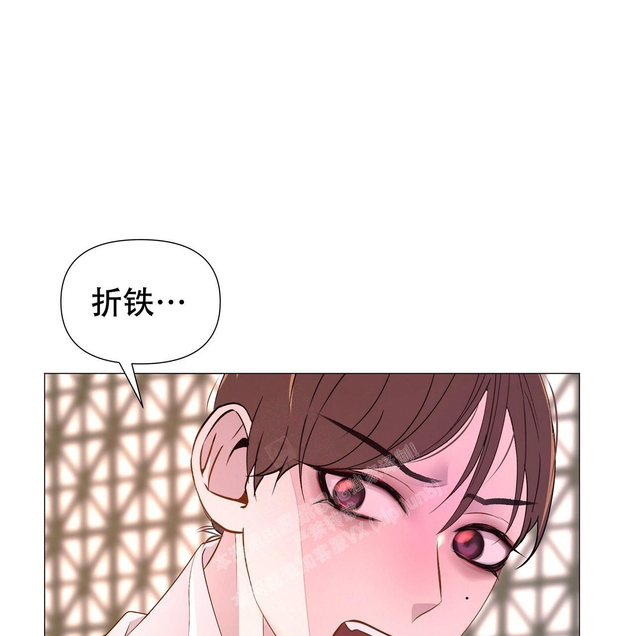 《夜叉演化记》漫画最新章节第55话免费下拉式在线观看章节第【35】张图片