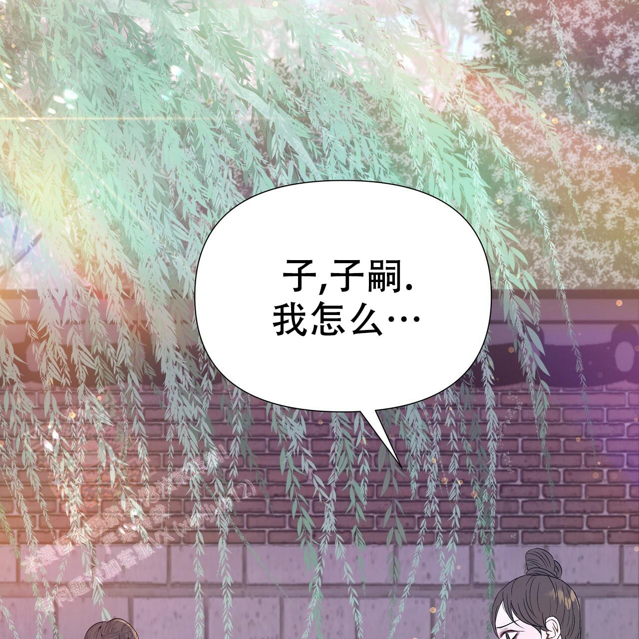 《夜叉演化记》漫画最新章节第65话免费下拉式在线观看章节第【38】张图片