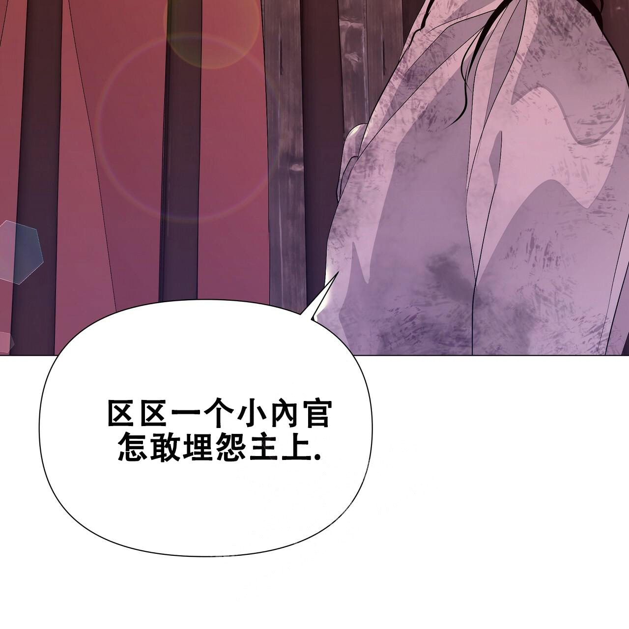 《夜叉演化记》漫画最新章节第55话免费下拉式在线观看章节第【47】张图片