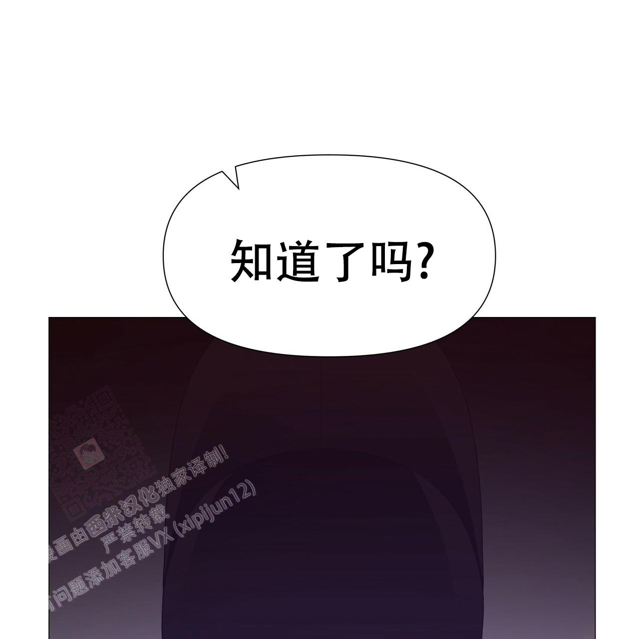 《夜叉演化记》漫画最新章节第76话免费下拉式在线观看章节第【31】张图片