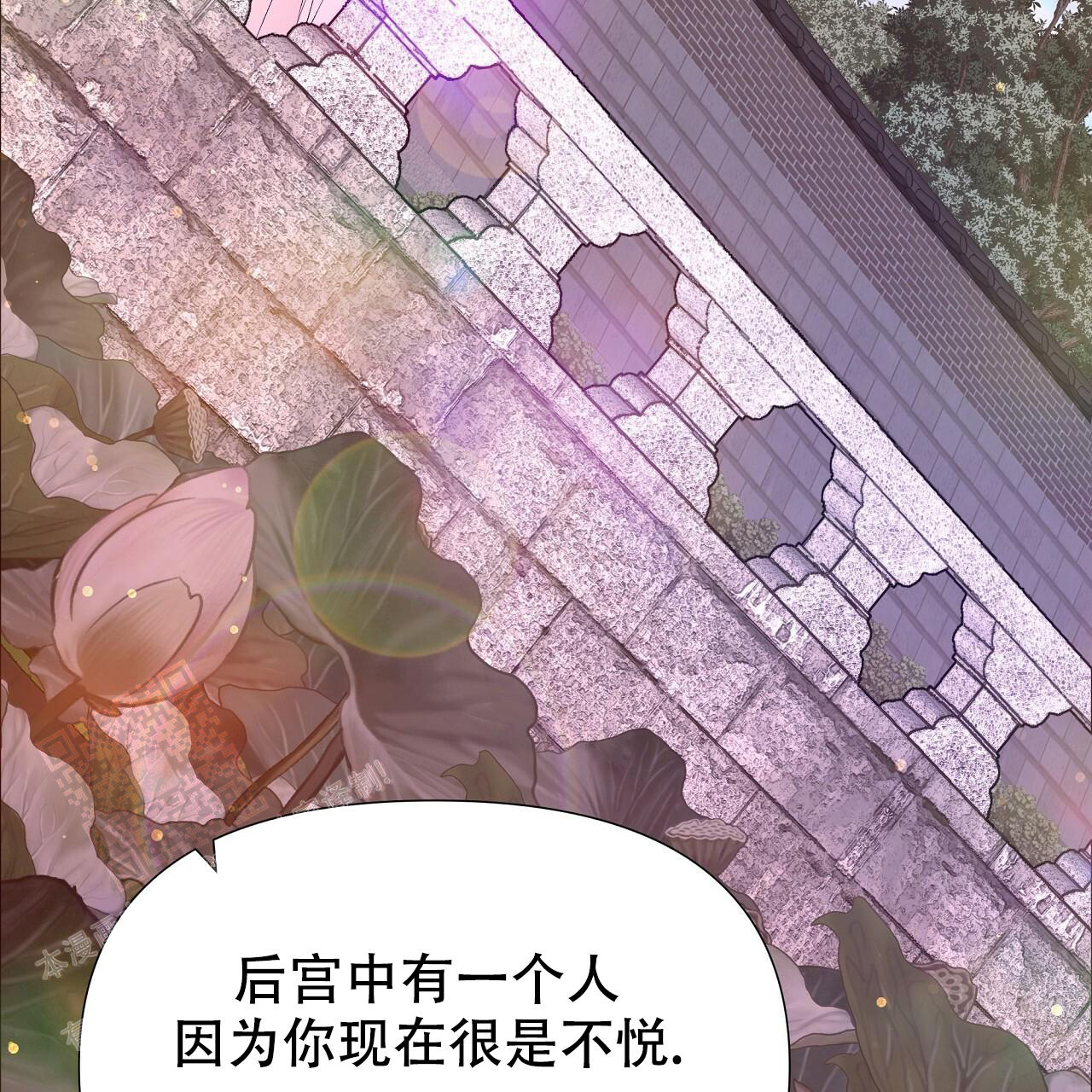 《夜叉演化记》漫画最新章节第64话免费下拉式在线观看章节第【50】张图片