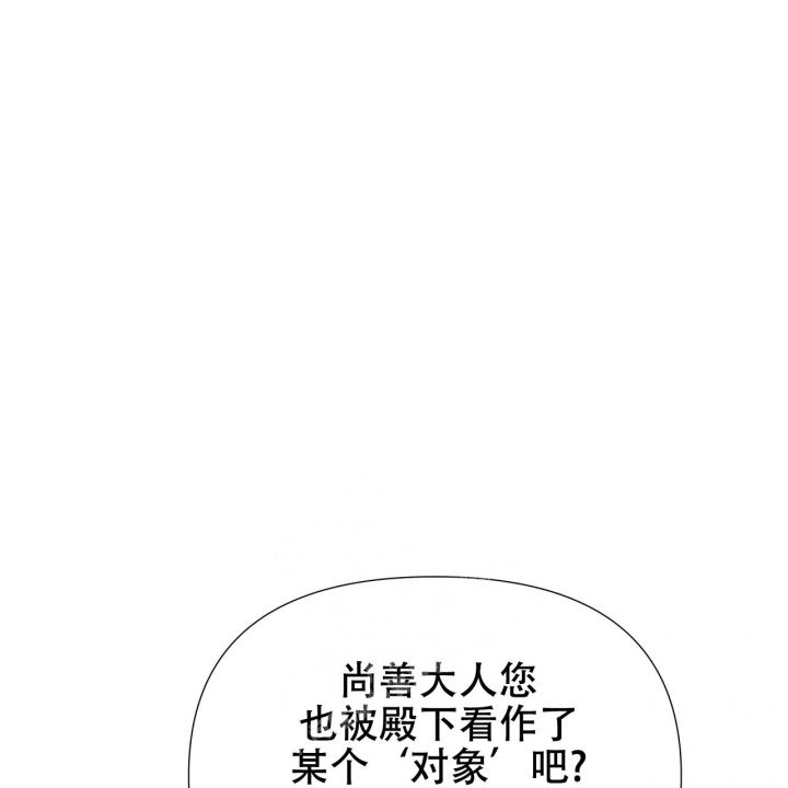 《夜叉演化记》漫画最新章节第39话免费下拉式在线观看章节第【13】张图片