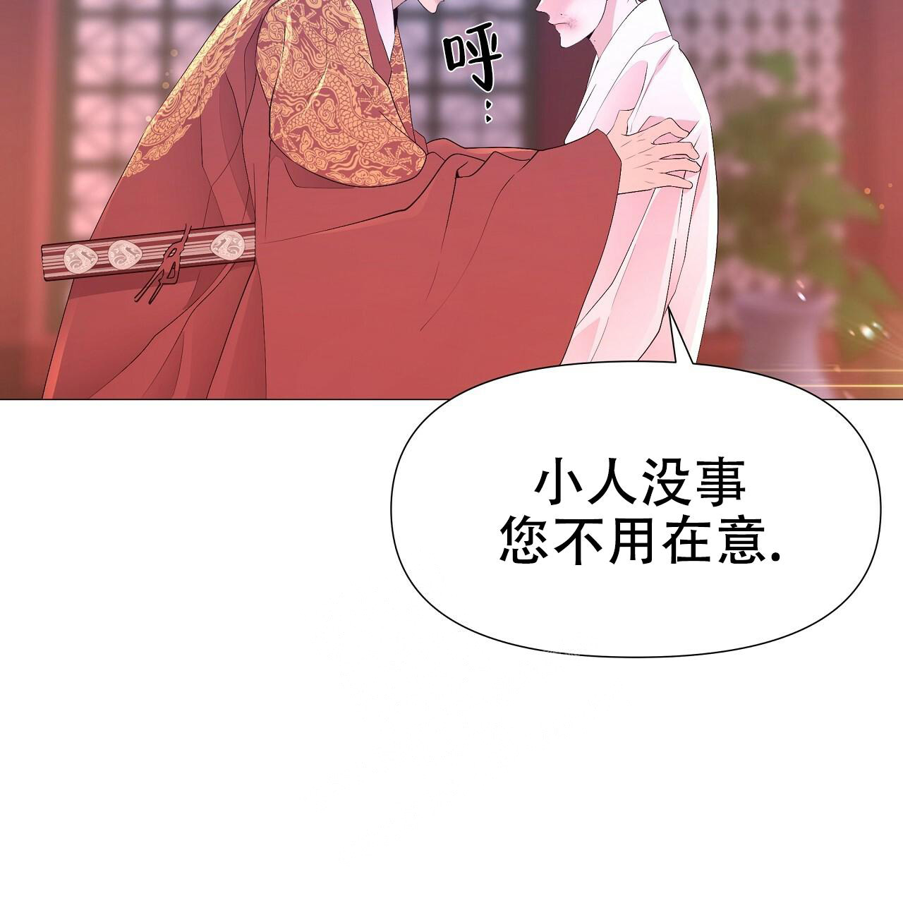 《夜叉演化记》漫画最新章节第51话免费下拉式在线观看章节第【22】张图片