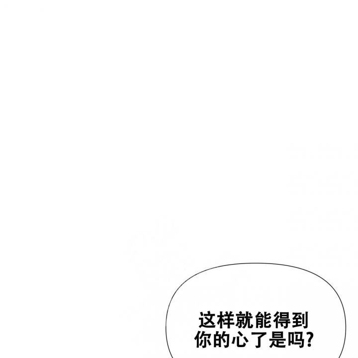 《夜叉演化记》漫画最新章节第26话免费下拉式在线观看章节第【80】张图片