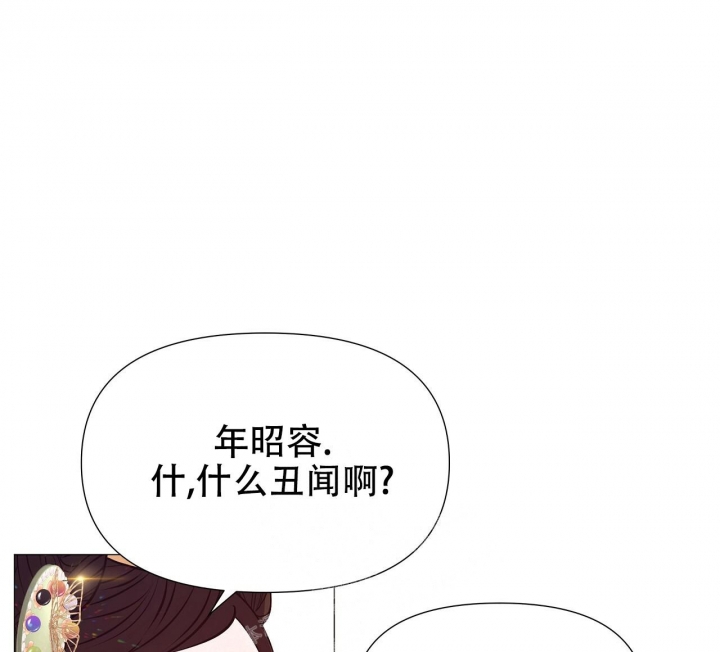 《夜叉演化记》漫画最新章节第40话免费下拉式在线观看章节第【46】张图片