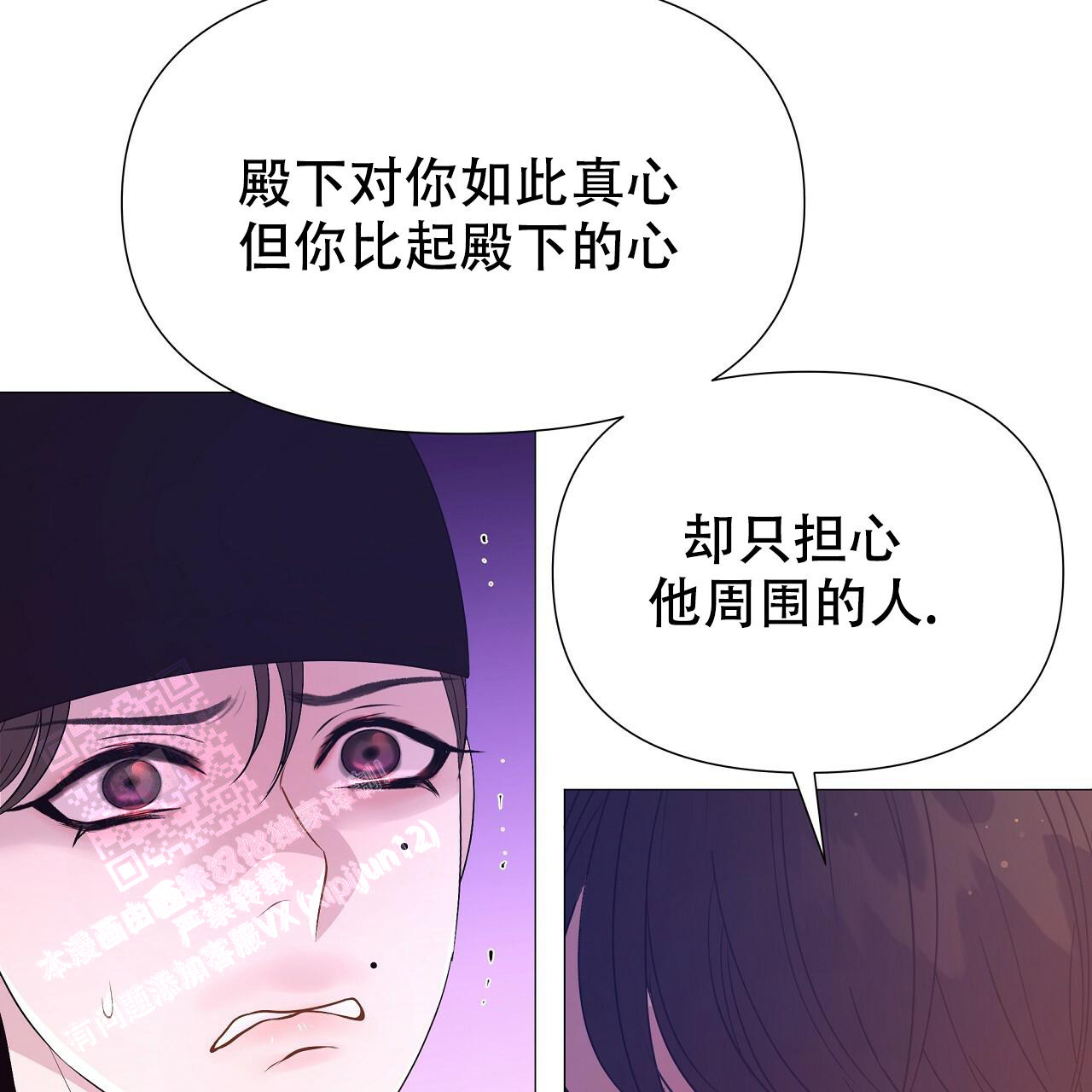 《夜叉演化记》漫画最新章节第76话免费下拉式在线观看章节第【24】张图片