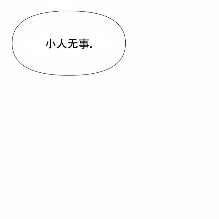 《夜叉演化记》漫画最新章节第23话免费下拉式在线观看章节第【22】张图片