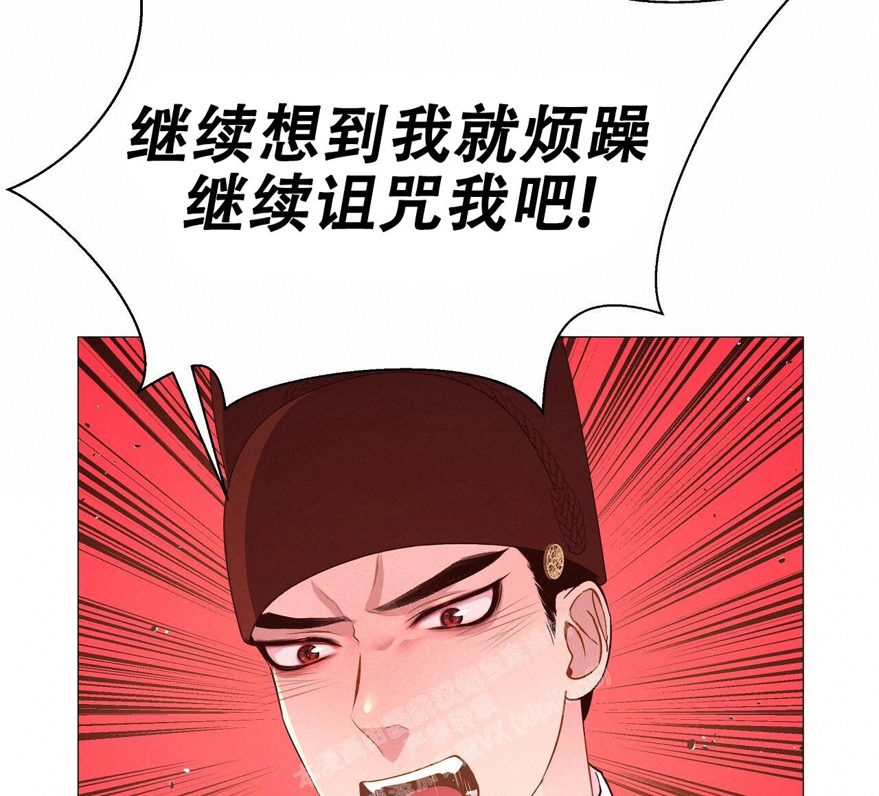 《夜叉演化记》漫画最新章节第58话免费下拉式在线观看章节第【29】张图片